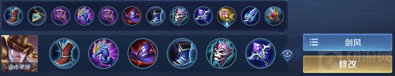 王者荣耀S22法师怎么出装铭文怎么带 S22全法师出装铭文推荐