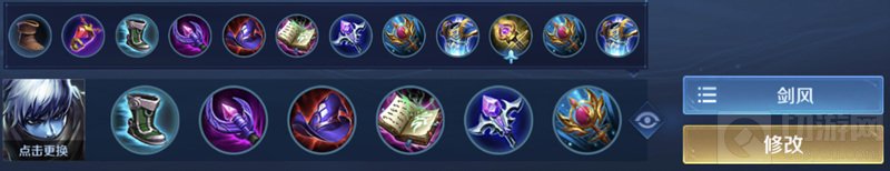 王者荣耀S22法师怎么出装铭文怎么带 S22全法师出装铭文推荐