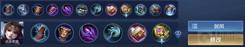 王者荣耀S22法师怎么出装铭文怎么带 S22全法师出装铭文推荐