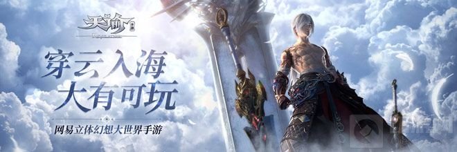 天谕手游玄笙在哪玄笙位置 公会驻地任务NPC玄笙位置坐标介绍