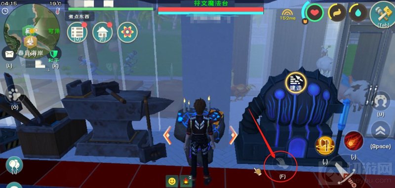 创造与魔法符文魔法技能怎么装备 符文魔法融合位置开启方法