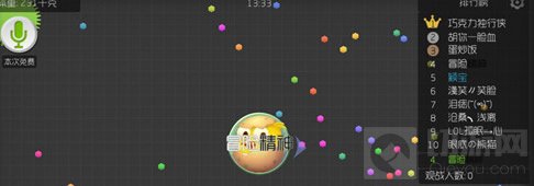 球球大作战怎么起两种颜色的名字 名字设置两种颜色的方法