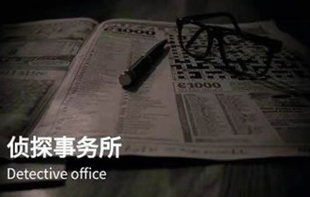 犯罪大师爷爷的宝箱答案是什么 爷爷的宝箱案件答案解析