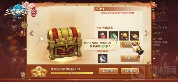 网易回合制手游三国如龙传热血新服天龙破城今日开启