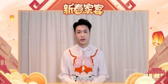 千里心愿共此时梦幻西游手游新春家宴圆满落幕 精彩瞬间回顾