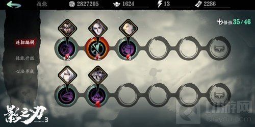 暗黑国风武侠动作手游影之刃3本周公测开启 影境江湖邀你破局