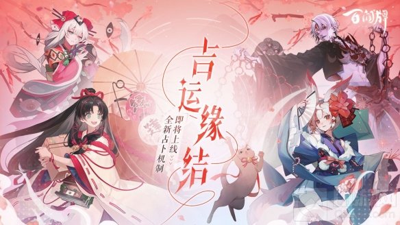 百闻牌联动鬼灭之刃大公开 两大声优带你先行了解兄妹二人