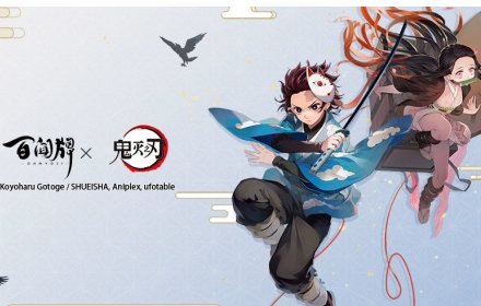 百闻牌联动鬼灭之刃大公开 两大声优带你先行了解兄妹二人