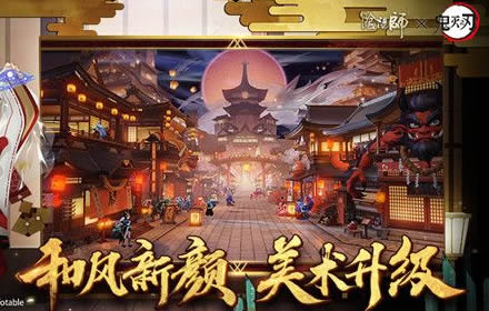 阴阳师年报在哪看 2020年报查看位置年报打不开解决方法