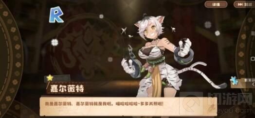 四叶草剧场珍奇星探词条在哪掉 珍奇稀有星探词条掉落表