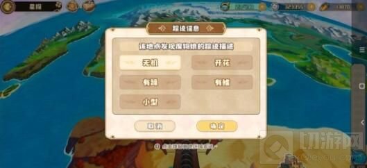 四叶草剧场珍奇星探词条在哪掉 珍奇稀有星探词条掉落表