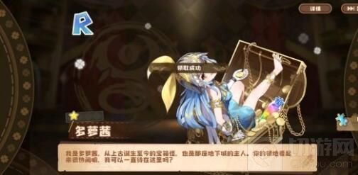 四叶草剧场珍奇星探词条在哪掉 珍奇稀有星探词条掉落表