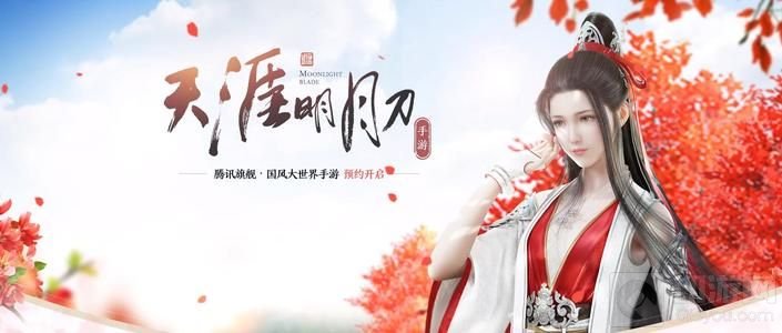 天涯明月刀手游圣绣明霞怎么领取 免费获得圣绣明霞方法