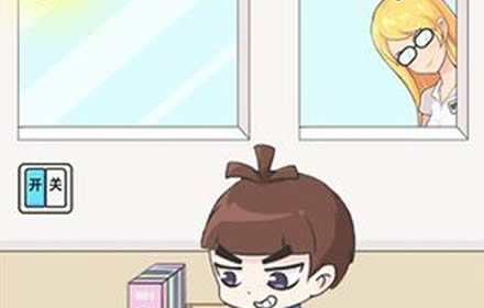 超级班主任怎么玩关卡答案是什么 全部关卡答案过关方法