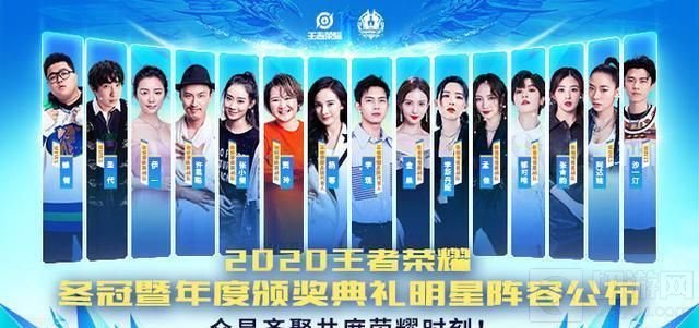 王者荣耀明星表演赛视频在哪看 2020明星表演赛杨幂李现回放