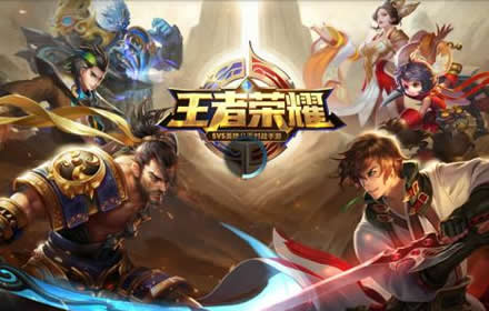 王者荣耀明星表演赛视频在哪看 2020明星表演赛杨幂李现回放