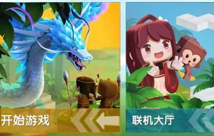 迷你世界四周年激活码是什么 四周年登录福利全激活码一览