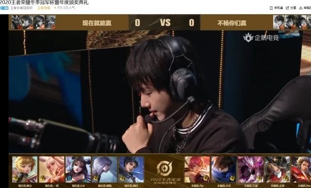 王者荣耀杨幂李现名字ID是什么 明星赛杨幂李现游戏ID名字