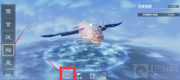 妄想山海宠物怎么还原 宠物吞噬后还原办法异兽部位还原位置