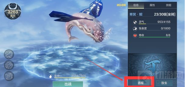 妄想山海宠物怎么还原 宠物吞噬后还原办法异兽部位还原位置