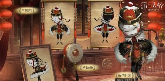 第五人格2021年春节金皮是谁 春节金皮爱哭鬼的当铺老板介绍