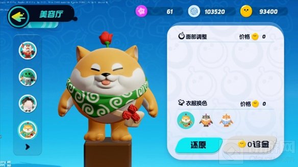 撞走不开心 网易新游蛋仔派对2月6日全平台不限号即将开启