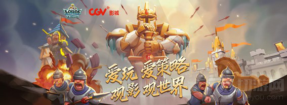 王国纪元如何满足战争狂人们的音乐需求 腾讯音乐娱乐盛典开启