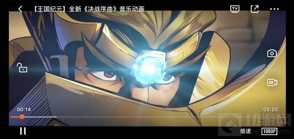 王国纪元如何满足战争狂人们的音乐需求 腾讯音乐娱乐盛典开启