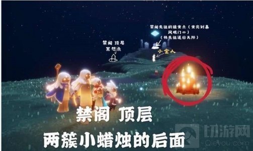 光遇1月26日大蜡烛在哪 光遇1.26全大蜡烛详细位置介绍