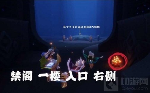 光遇1月26日大蜡烛在哪 光遇1.26全大蜡烛详细位置介绍