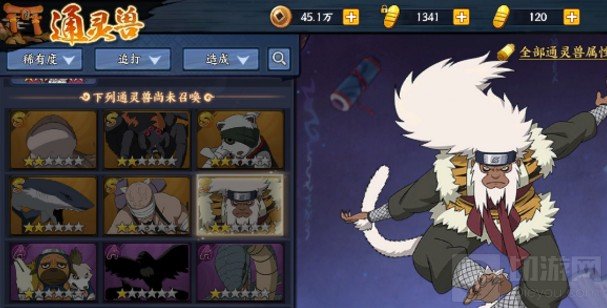 火影忍者手游怎么装通灵术 通灵术怎么更换多少级开启