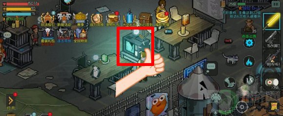 像素危城怎么去别人的避难所 拜访他人避难所的位置方法