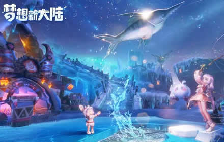 梦想新大陆龙蛋在哪龙蛋大搜查怎么领取 龙蛋大搜查龙蛋坐标