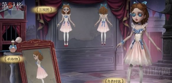 第五人格调香师演绎之星皮肤多少钱 演绎之星皮肤上线时间