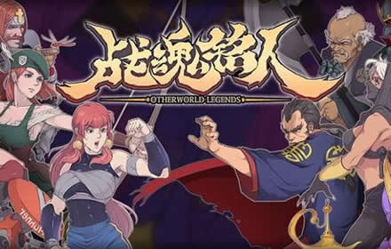 战魂铭人春节版有什么BOSS技能 春节版BOSS技能提升了什么