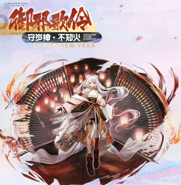 黑潮之上阴阳师联动皮肤怎么买 联动皮肤妖刀姬不知火介绍