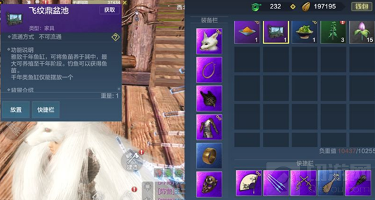 妄想山海怎么做紫色鱼缸 紫色鱼缸制作条件介绍所需材料一览