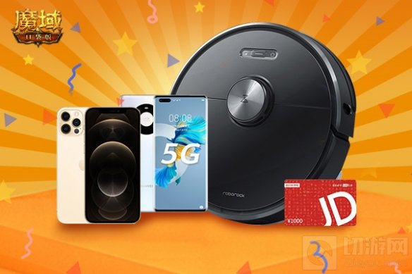 岁末迎新春将至 魔域口袋版全民幻化再升级人人轻松拿大奖