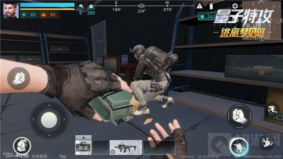 杀出重围 网易FPS枪战生存手游量子特攻逃离梦见岛今日上线