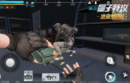 杀出重围 网易FPS枪战生存手游量子特攻逃离梦见岛今日上线