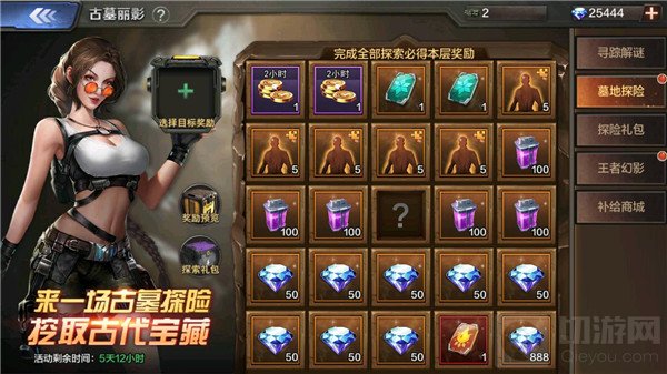 末日拯救行动开启 放置挂机末日手游末日雄师安卓首发上线