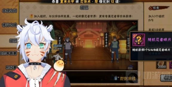 火影忍者手游功能手册在哪看 功能手册查看位置功能手册作用