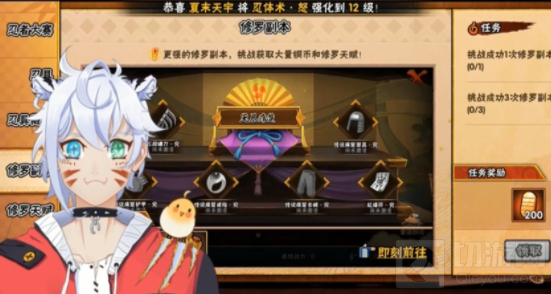 火影忍者手游功能手册在哪看 功能手册查看位置功能手册作用