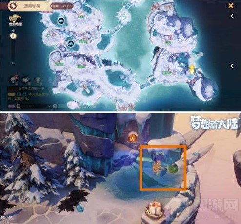 梦想新大陆冰封谷龙蛋在哪 冰封谷区域龙蛋位置坐标一览