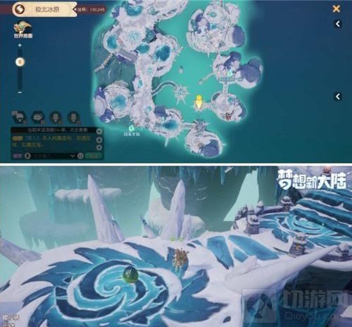 梦想新大陆冰封谷龙蛋在哪 冰封谷区域龙蛋位置坐标一览