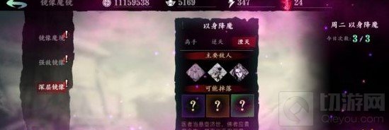 影之刃3怎么组队 邀请好友组队系统使用方法同服组队攻略