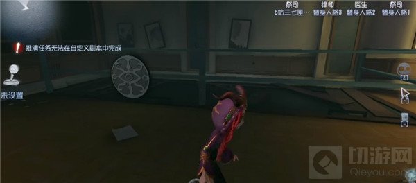 第五人格唐人街地下室在哪 新地图唐人街地图地下室位置一览