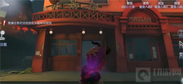 第五人格唐人街地下室在哪 新地图唐人街地图地下室位置一览