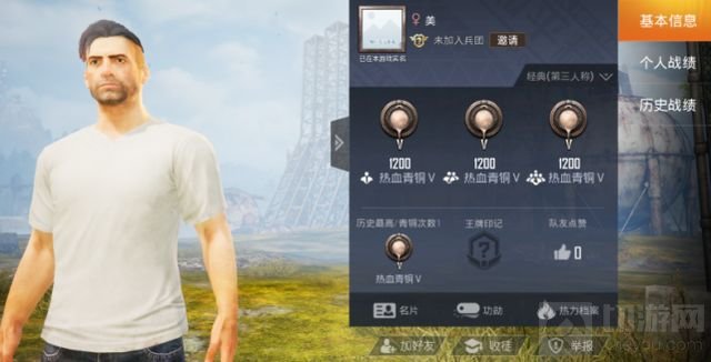 和平精英名字怎么设置一个字 和平精英用一个字当名字的方法