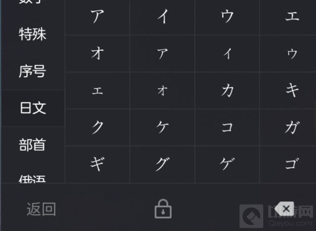 和平精英名字怎么设置一个字 和平精英用一个字当名字的方法